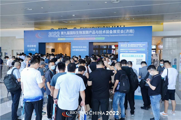 上海佑科儀器儀表有限公司邀你參加2023第11屆國際生物發酵產品與技術裝備展覽會（濟南）